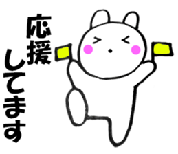 Rabbit all honorific3 sticker #11742968