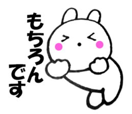 Rabbit all honorific3 sticker #11742972