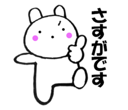 Rabbit all honorific3 sticker #11742976