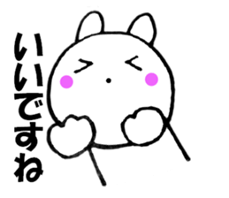 Rabbit all honorific3 sticker #11742980