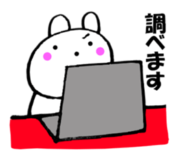 Rabbit all honorific3 sticker #11742984