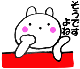 Rabbit all honorific3 sticker #11742985