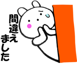 Rabbit all honorific3 sticker #11742986