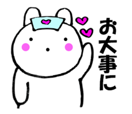 Rabbit all honorific3 sticker #11742987