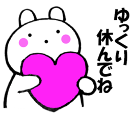 Rabbit all honorific3 sticker #11742988