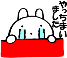 Rabbit all honorific3 sticker #11742991