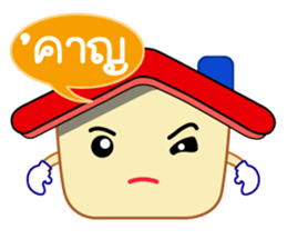 Mr.homestyle sticker #11743185