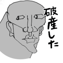 man of legend sticker #11743235