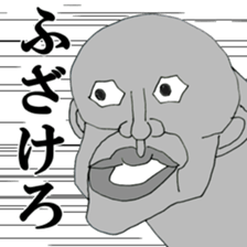 man of legend sticker #11743237