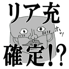 man of legend sticker #11743247