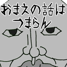 man of legend sticker #11743250