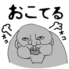 man of legend sticker #11743254