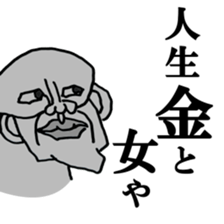 man of legend sticker #11743259