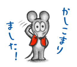 Little Mouse's Vest sticker #11743297