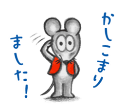 Little Mouse's Vest sticker #11743297