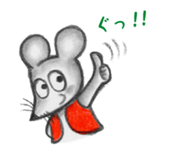 Little Mouse's Vest sticker #11743298