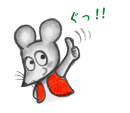 Little Mouse's Vest sticker #11743298
