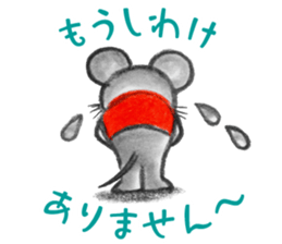 Little Mouse's Vest sticker #11743301
