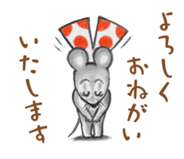 Little Mouse's Vest sticker #11743307