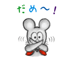 Little Mouse's Vest sticker #11743314