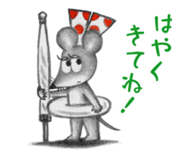 Little Mouse's Vest sticker #11743315