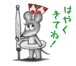 Little Mouse's Vest sticker #11743315