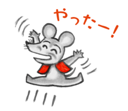 Little Mouse's Vest sticker #11743320