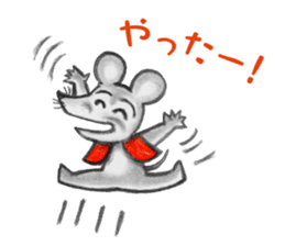 Little Mouse's Vest sticker #11743320
