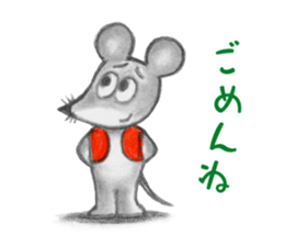 Little Mouse's Vest sticker #11743321