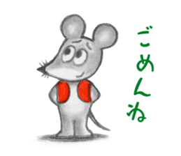 Little Mouse's Vest sticker #11743321