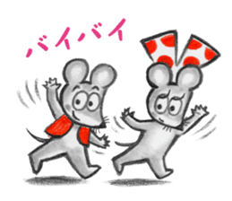 Little Mouse's Vest sticker #11743322