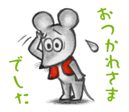 Little Mouse's Vest sticker #11743325