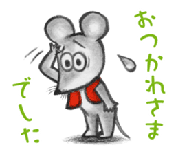 Little Mouse's Vest sticker #11743325