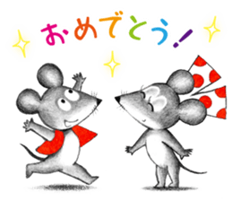 Little Mouse's Vest sticker #11743328