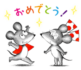 Little Mouse's Vest sticker #11743328