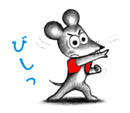 Little Mouse's Vest sticker #11743332