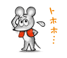 Little Mouse's Vest sticker #11743334