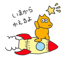 Odd Boy sticker #11743341