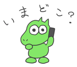 Odd Boy sticker #11743342