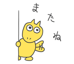 Odd Boy sticker #11743347