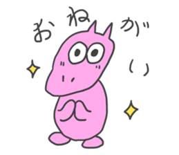 Odd Boy sticker #11743348