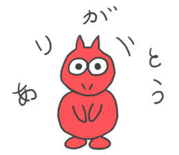 Odd Boy sticker #11743353