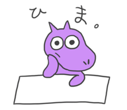 Odd Boy sticker #11743360