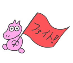 Odd Boy sticker #11743371