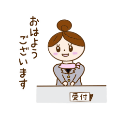 Day receptionist Miss Yumiko