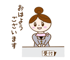 Day receptionist Miss Yumiko sticker #11743416