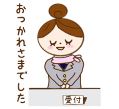 Day receptionist Miss Yumiko sticker #11743417