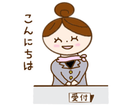 Day receptionist Miss Yumiko sticker #11743418