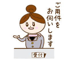 Day receptionist Miss Yumiko sticker #11743419