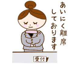 Day receptionist Miss Yumiko sticker #11743420